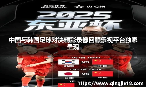 哈哈体育入口在线观看