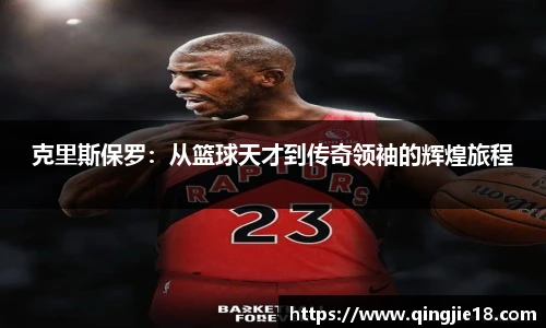 哈哈体育