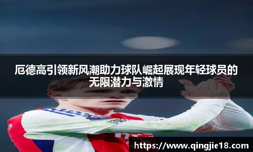 哈哈体育入口在线观看
