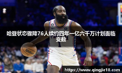 哈哈体育官网