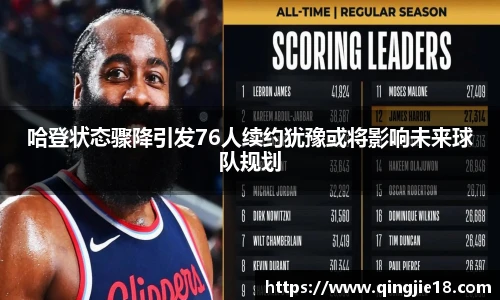 哈哈体育