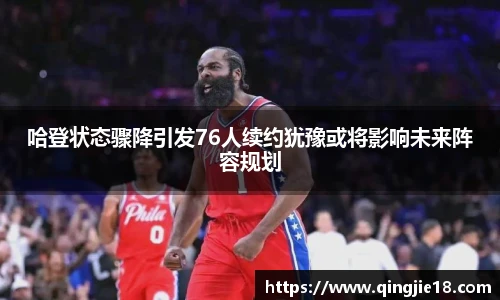 哈哈体育官网