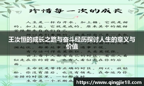 哈哈体育入口在线观看