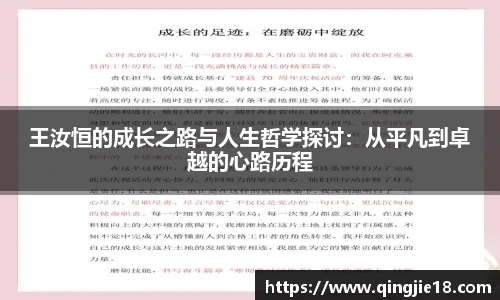 哈哈体育官网