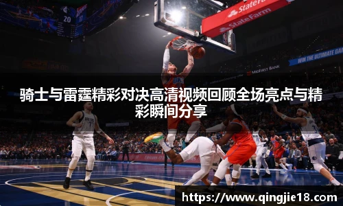 哈哈体育入口在线观看