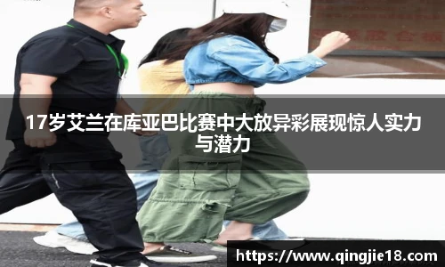 哈哈体育